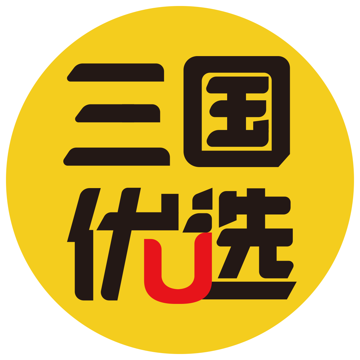 三國(guó)優選