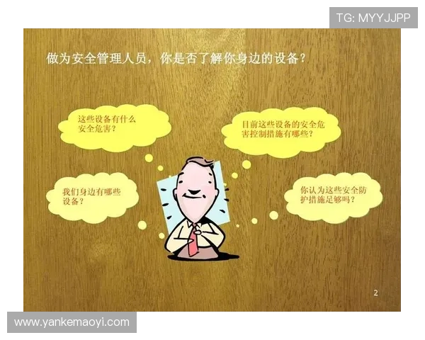 皇冠体育安全保障措施详解，保障你的资金与个人信息安全无忧