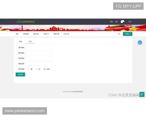 皇冠登录下载的详细操作指南，帮助你轻松完成安装