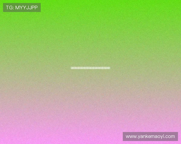 皇冠网址娱乐平台的安全性分析与玩家使用体验的深度探讨