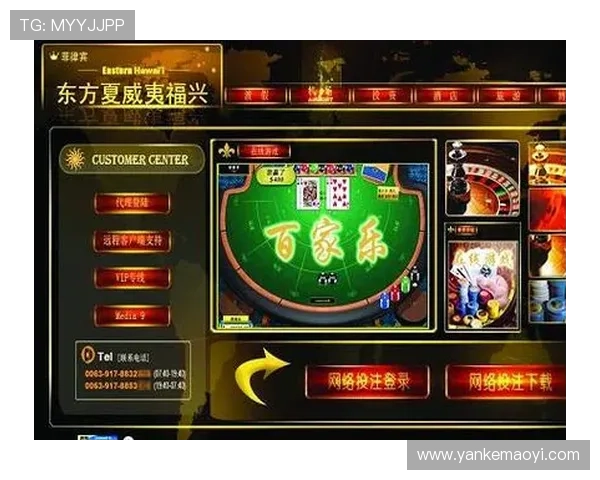 在澳门东方娱乐场官网注册账号，享受专属优惠和VIP尊享服务，体验极致娱乐体验