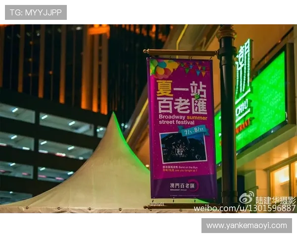 2024年最新4001百老汇官网电子游戏入口攻略，详细步骤帮助玩家顺利登录畅玩