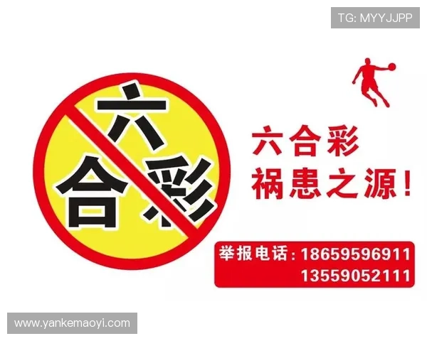 全面解析六合彩数字站的玩法技巧与投注技巧，助你轻松掌握中奖秘诀
