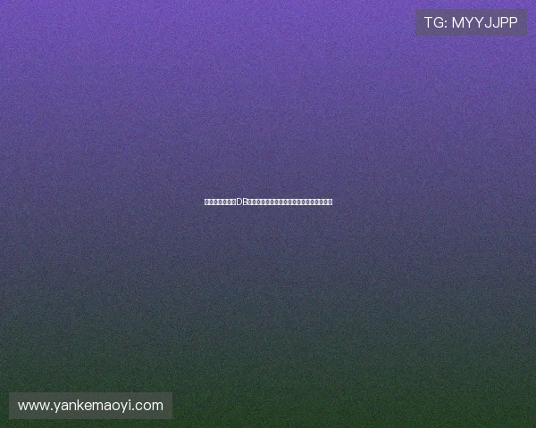 如何选择优质的DB真人娱乐线上平台确保游戏体验与资金安全