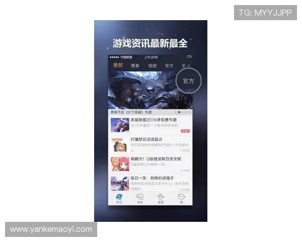 新濠天地菲律宾官网提供最新游戏资讯与优惠活动全面介绍