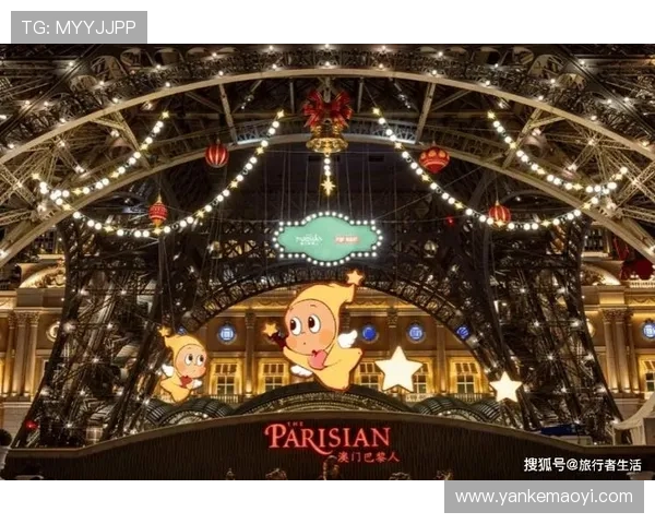 澳门巴黎人举办的特色节庆活动及文化体验推荐