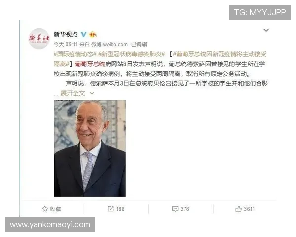 澳门总统在线注册平台安全便捷操作指南帮助玩家快速完成注册流程