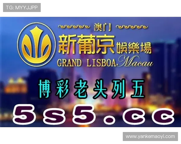 澳门彩手机版下载官方渠道，确保账号安全与游戏体验优质保障