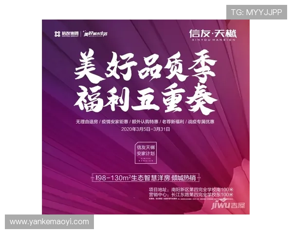 澳门新濠线上官网最新优惠活动信息，实时掌握优惠动态享受更多福利