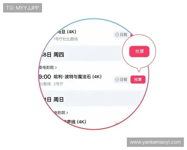 百老汇院线官网最新电影放映时间及购票指南，帮助您轻松掌握影院排片信息