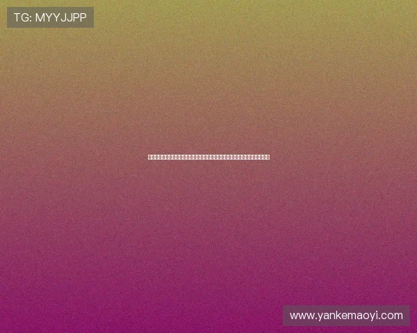 捷克与墨西哥国家队在世界杯比赛中的国旗使用细节及其对球迷情感的激发作用