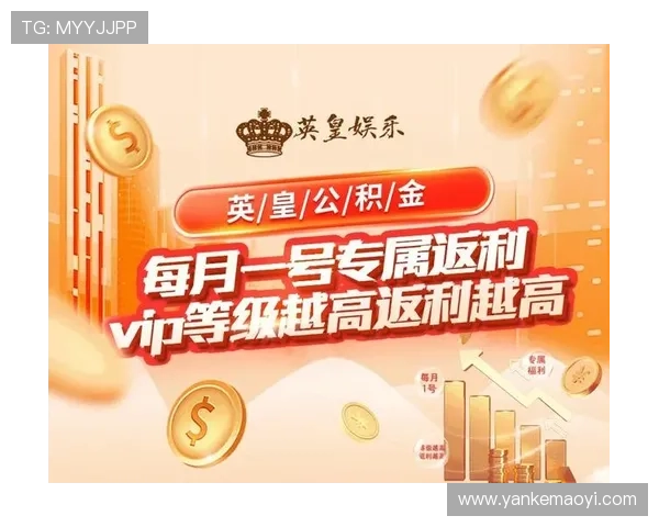 英皇线上官方入口官方最新公告,提供最全入口信息确保玩家顺畅体验游戏乐趣